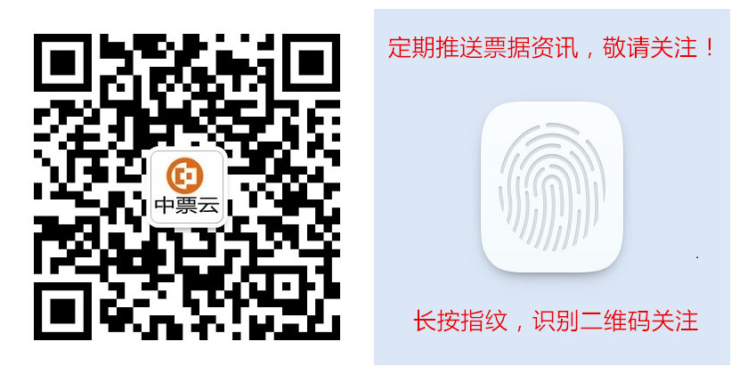 中票云识别二维码.jpg