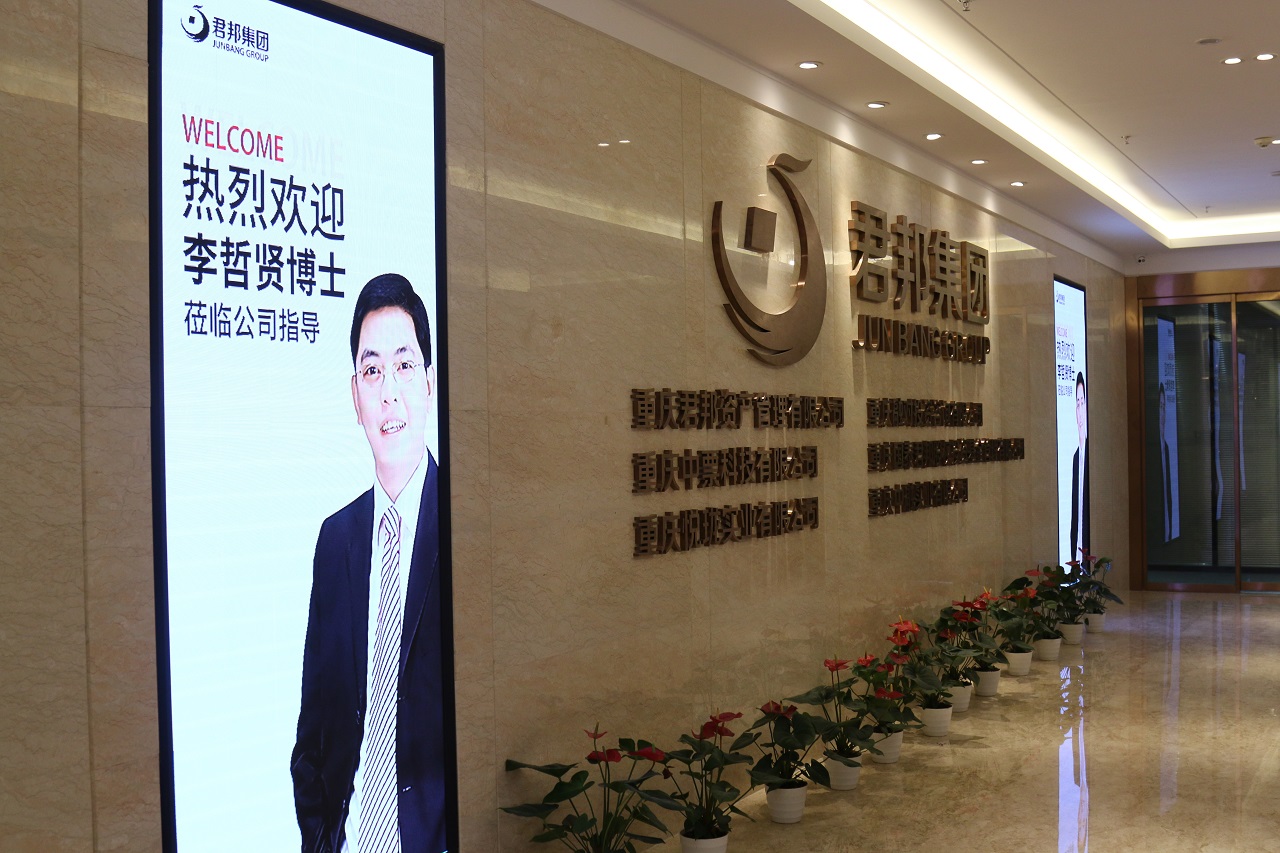 著名企业战略专家李哲贤博士莅临我公司参观交流