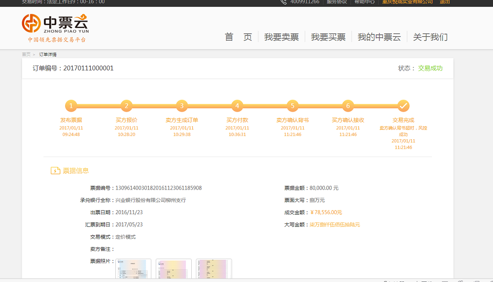 {C9EC2268-0FA2-7EE0-738E-3B5510EC96AA}.png