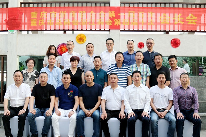 会议_看图王.jpg