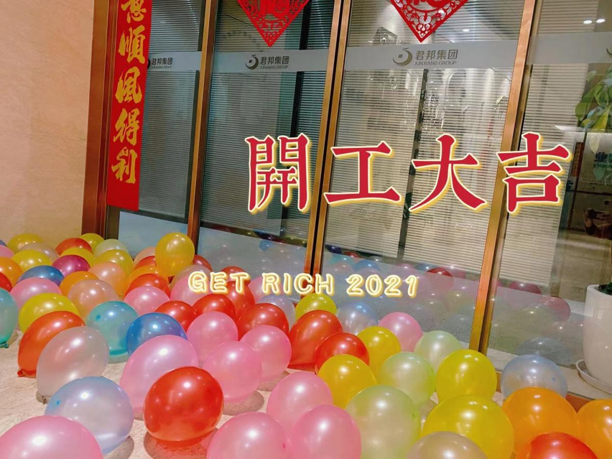 微信图片_20210303154049.jpg