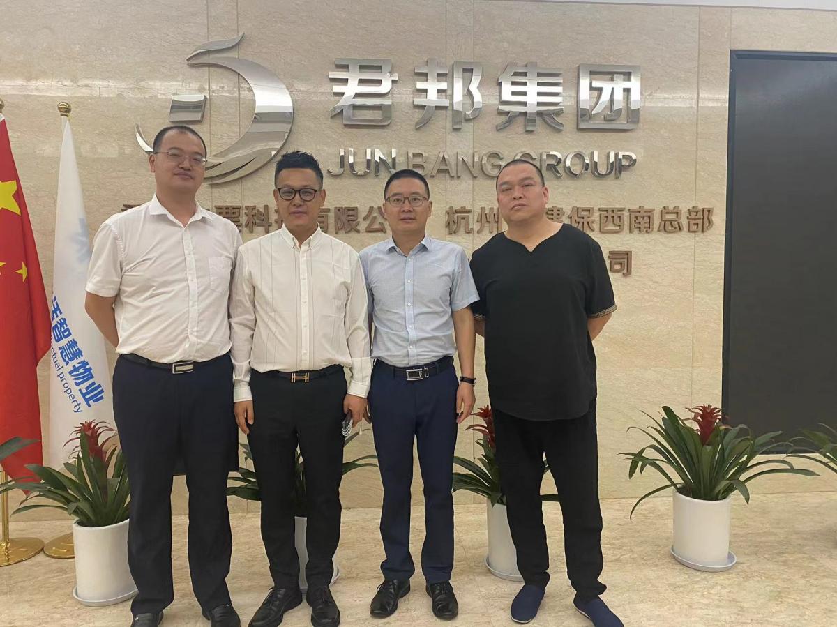  与中华保险达成深度战略合作