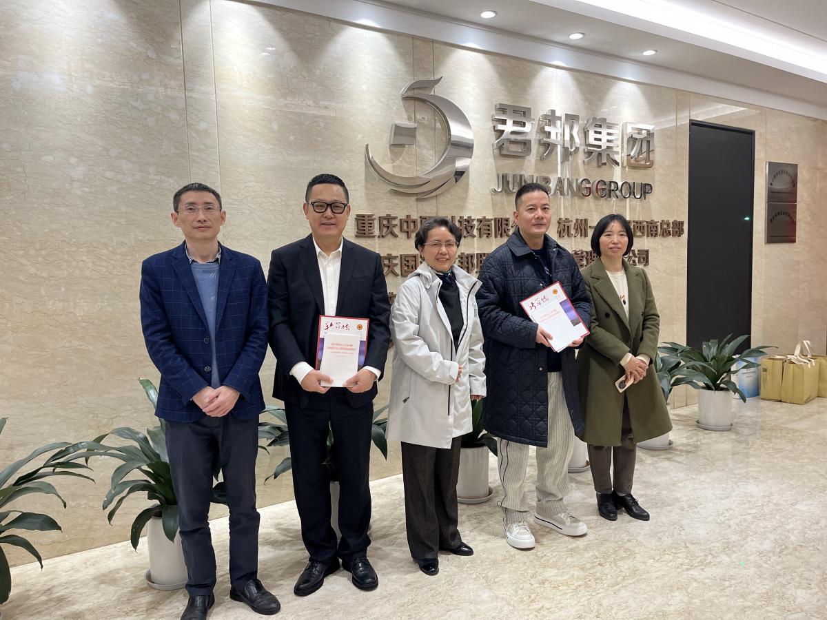 重庆市侨联陈瑛书记一行领导莅临我司参观考察