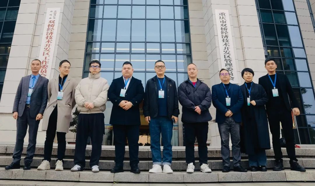 助力双城经济圈 侨商共建新大足--我司领导参加市侨联“海内外侨商参访考察团”赴大足参观考察